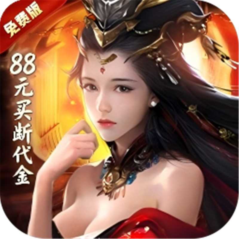 极武尊(秦汉)