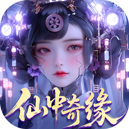 《大道争锋(0.1折AI美女陪玩)》——今日首发,火爆开启
